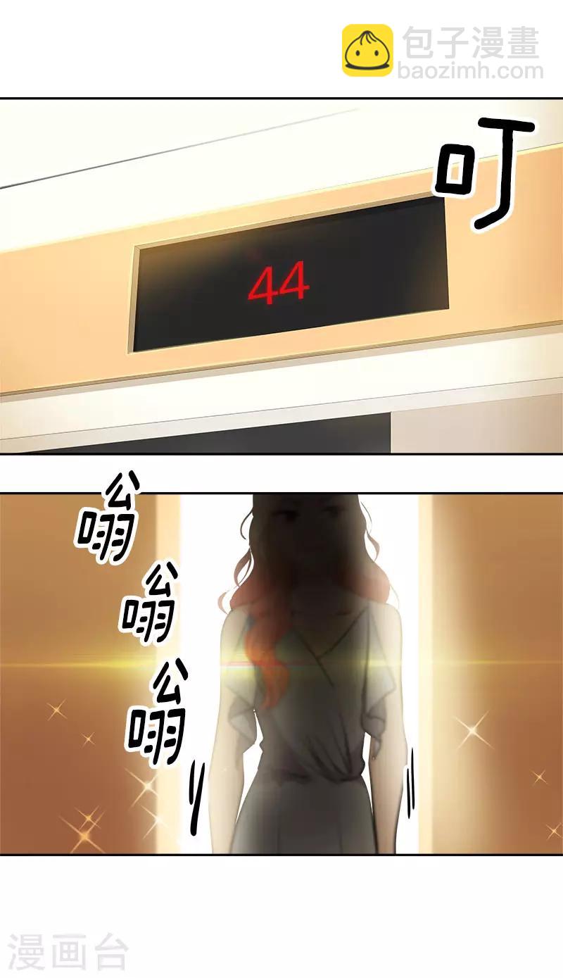 第299话 被发现-第317话