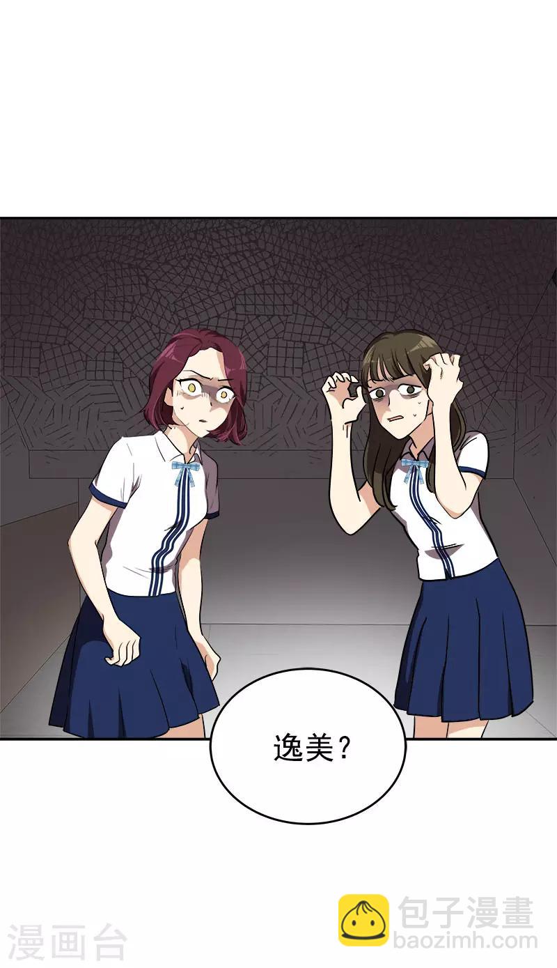 第299话 被发现-第317话