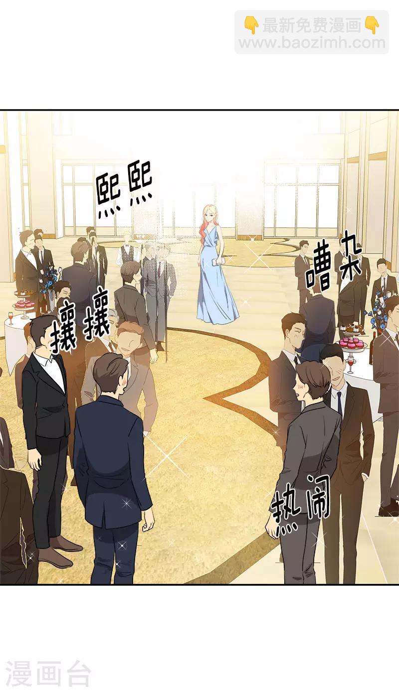 第299话 被发现-第317话