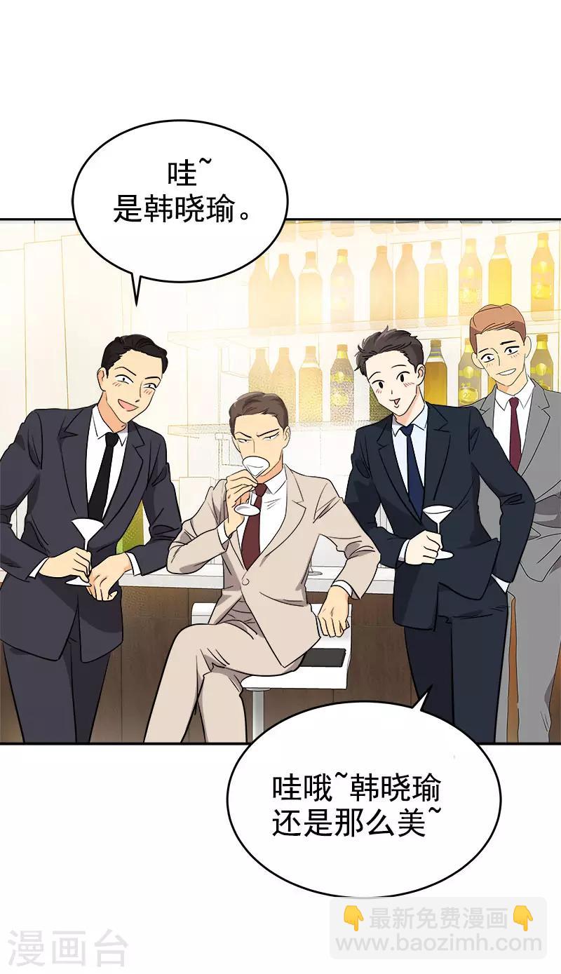 第299话 被发现-第317话