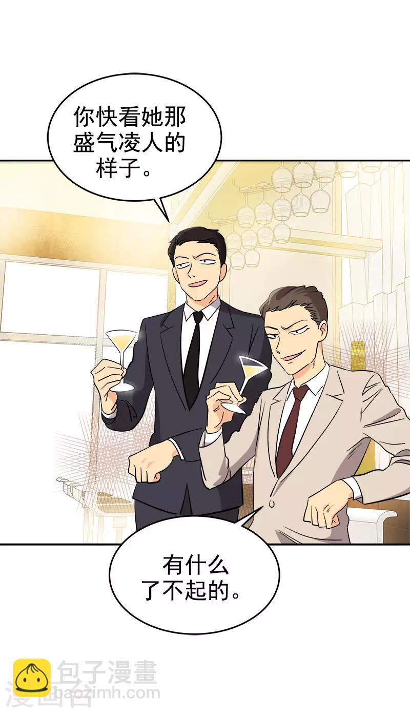 第299话 被发现-第317话