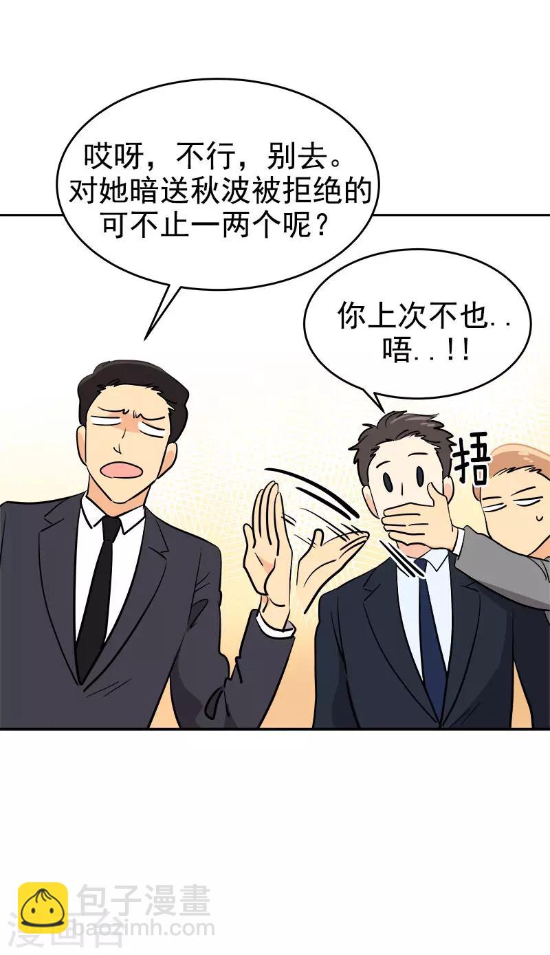 第299话 被发现-第317话