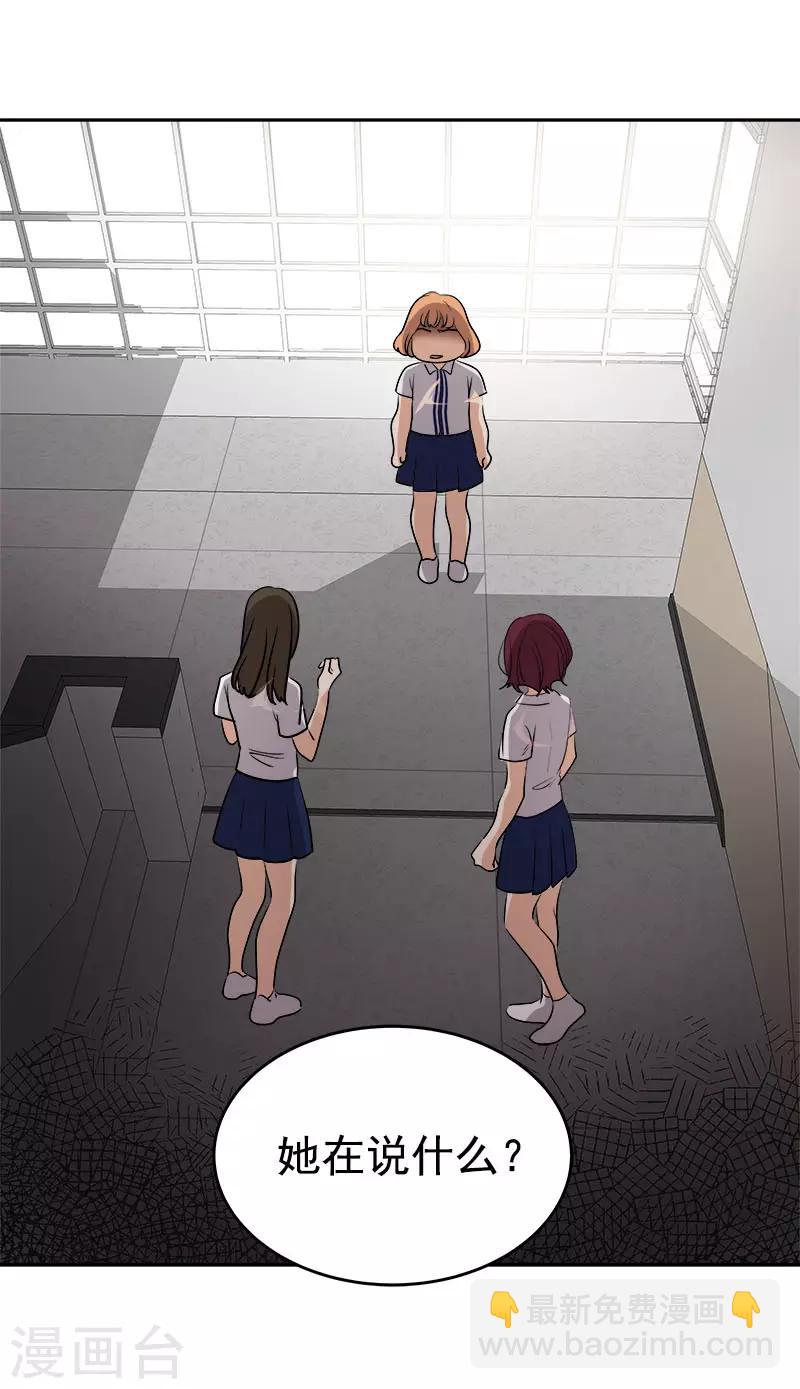 第299话 被发现-第317话