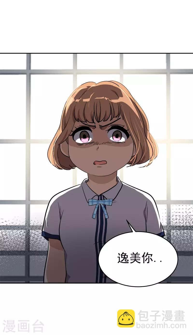 第299话 被发现-第317话