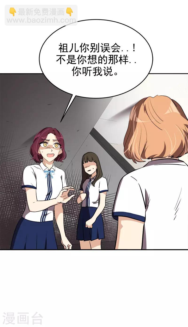 第299话 被发现-第317话