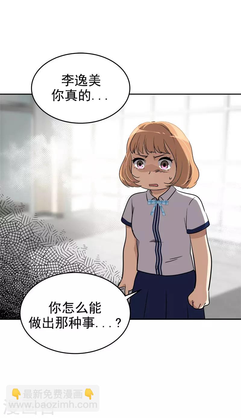 第299话 被发现-第317话