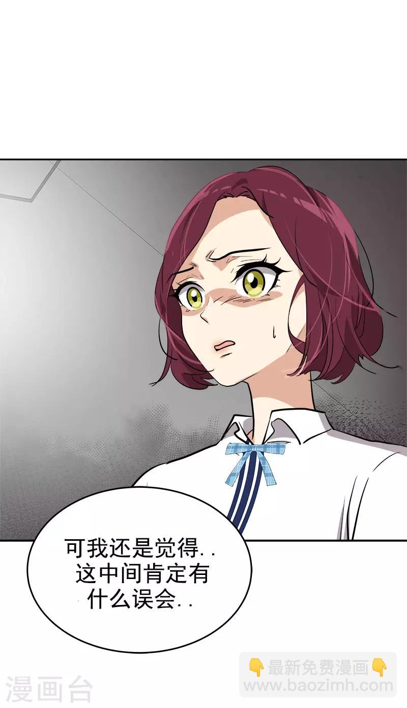 第299话 被发现-第317话