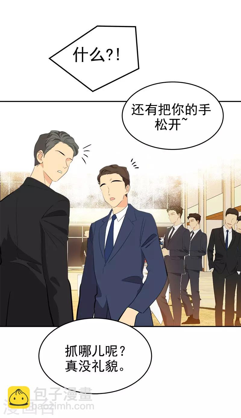 第301话 出手相救-第319话