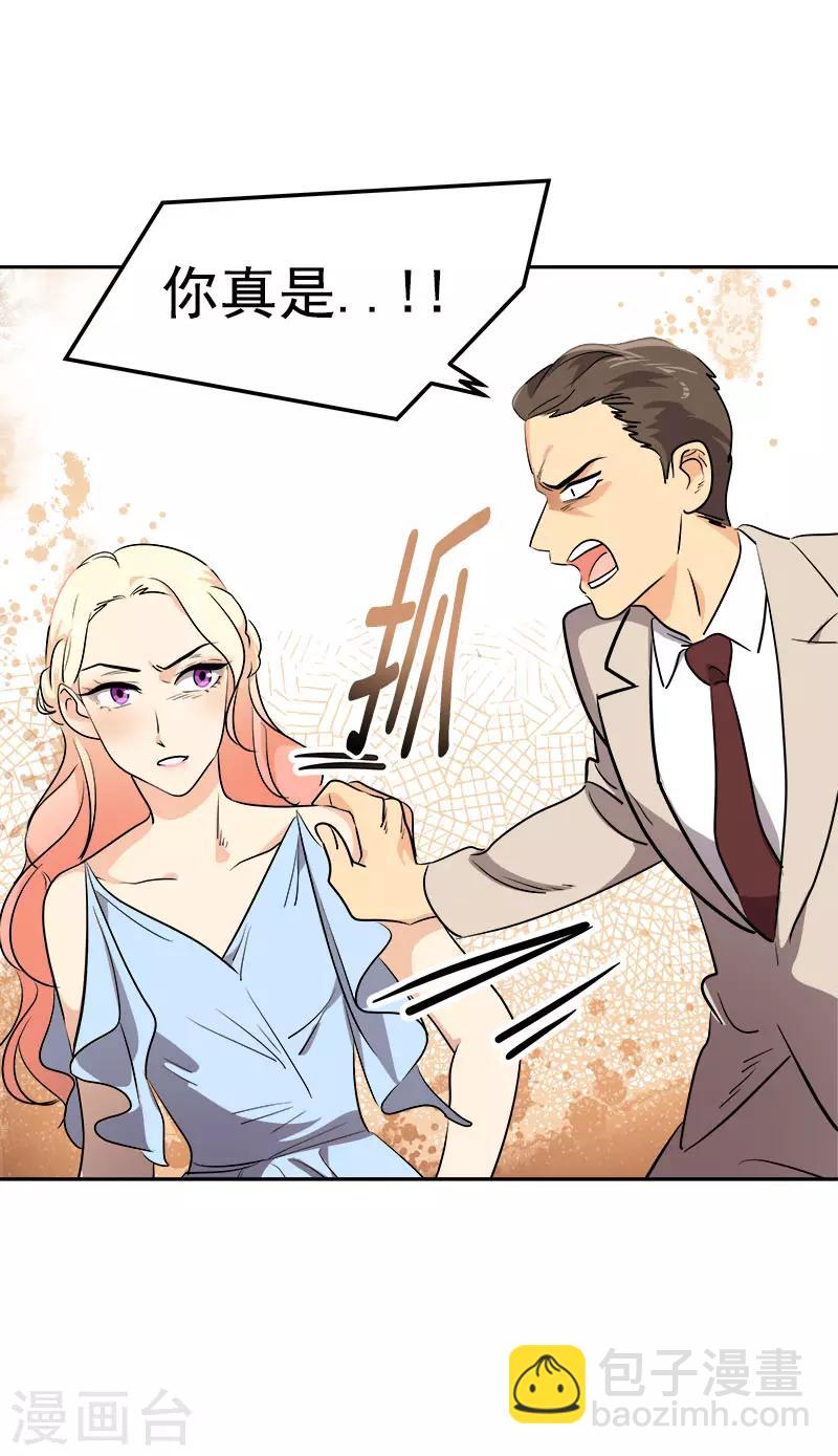 第301话 出手相救-第319话