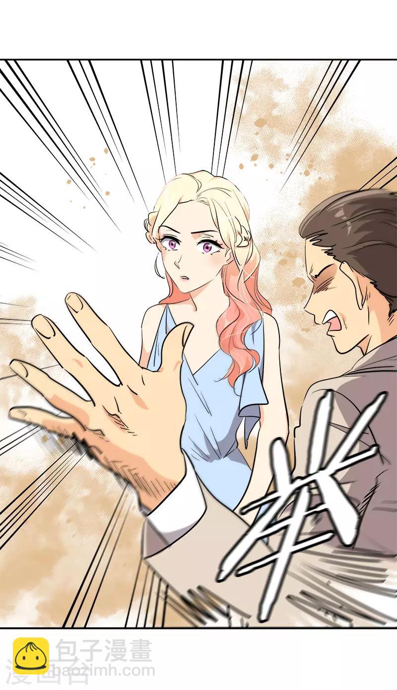 第301话 出手相救-第319话