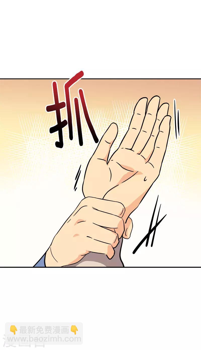 第301话 出手相救-第319话