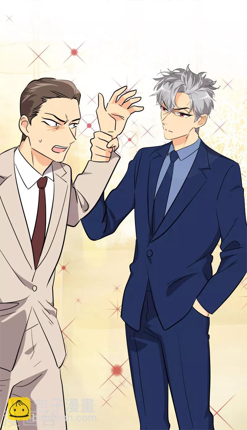 第301话 出手相救-第319话