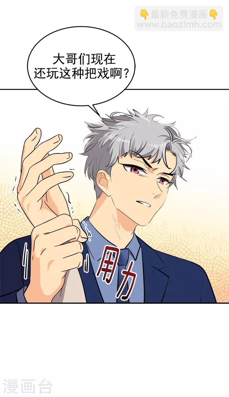 第301话 出手相救-第319话