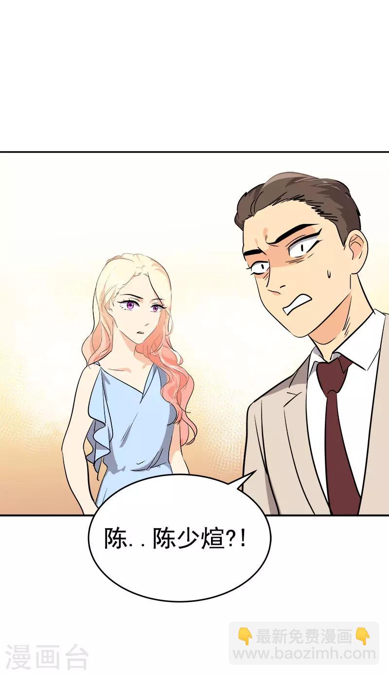 第301话 出手相救-第319话