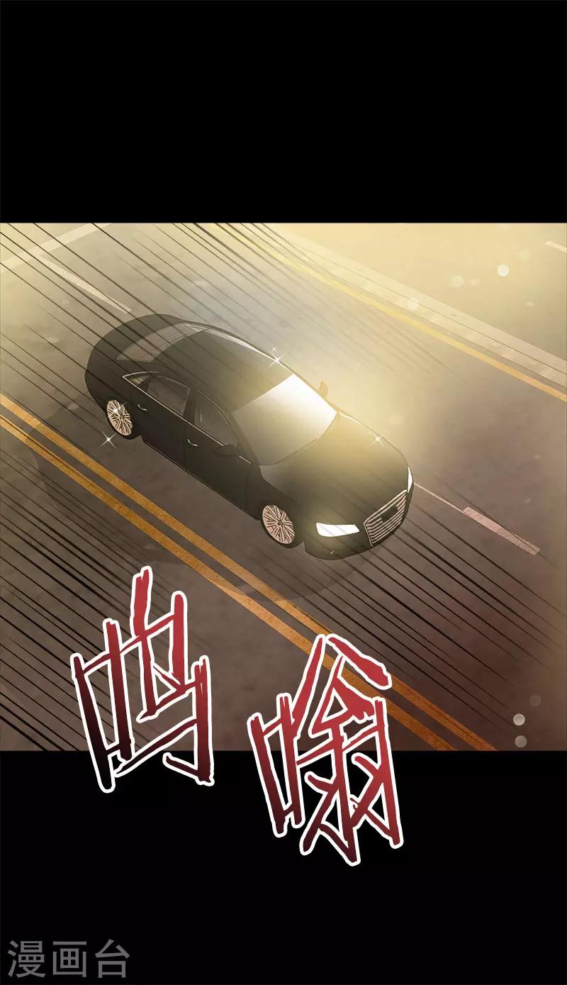 第301话 出手相救-第319话