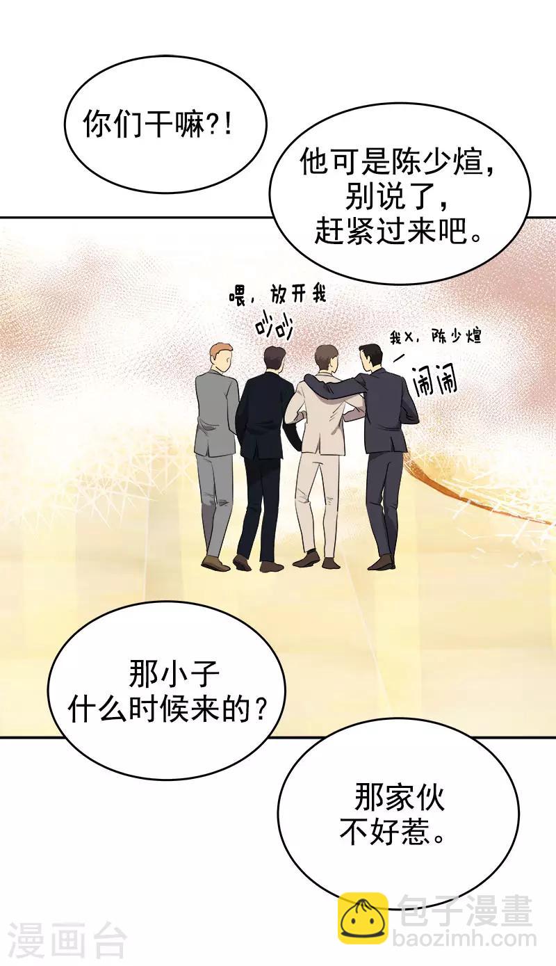 第301话 出手相救-第319话