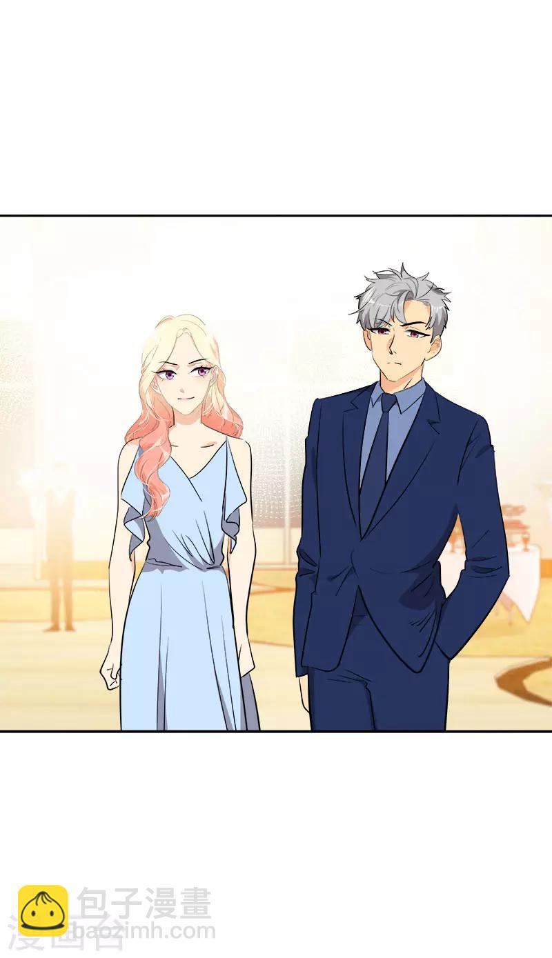 第301话 出手相救-第319话