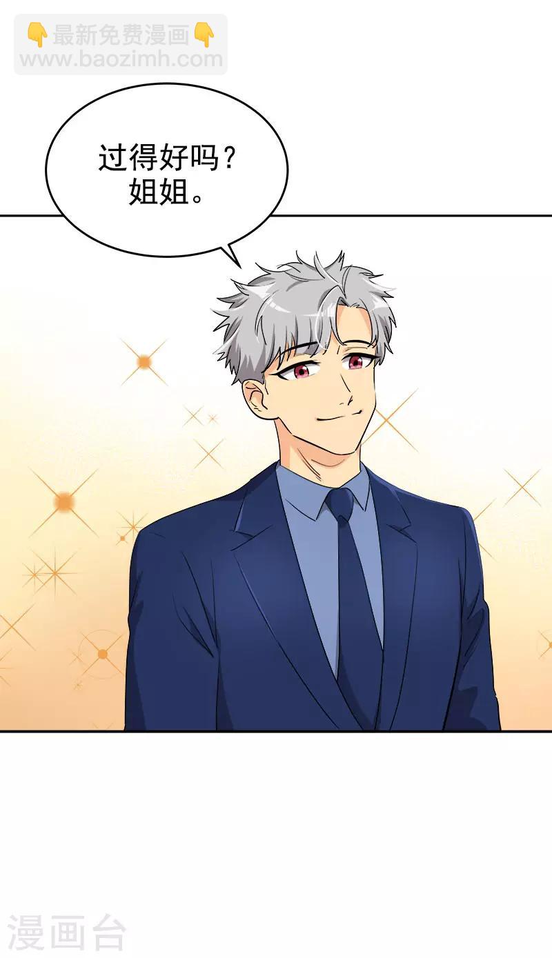 第301话 出手相救-第319话