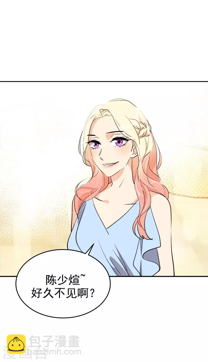 第301话 出手相救-第319话