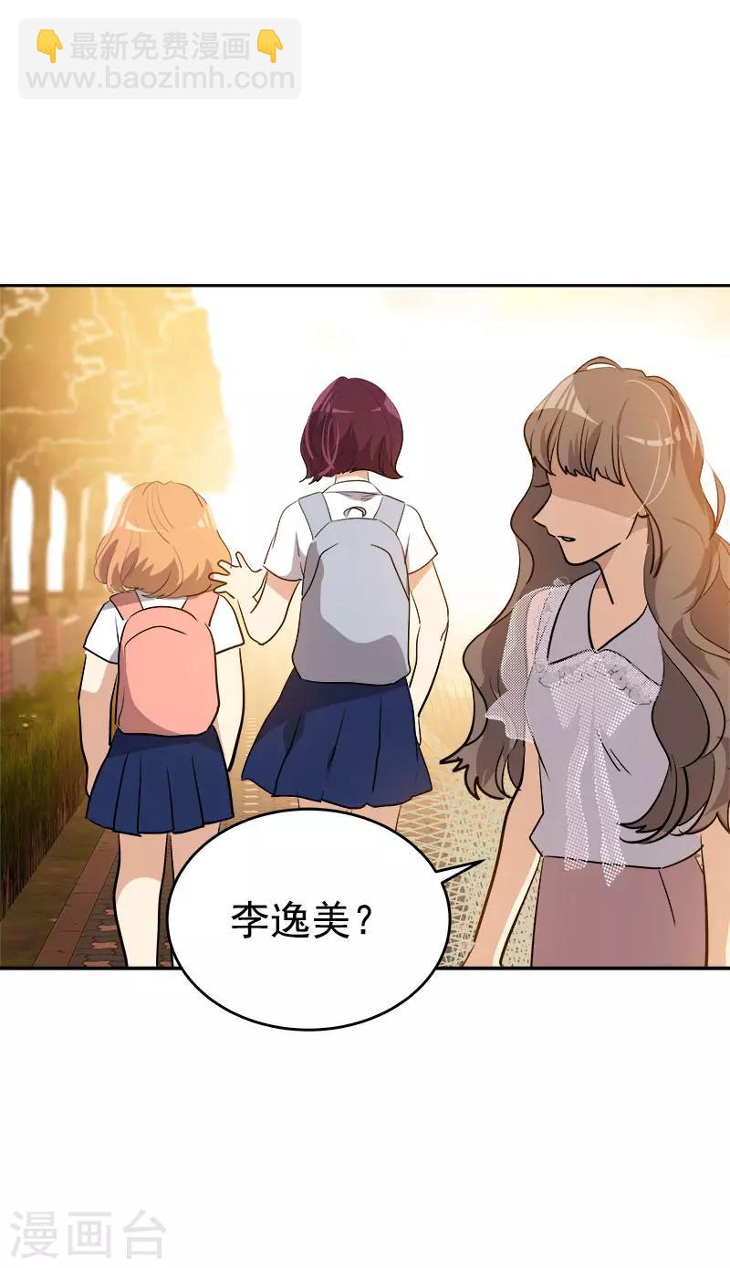 第301话 出手相救-第319话