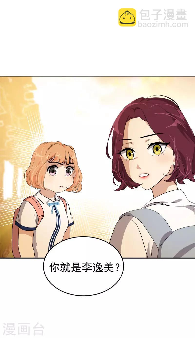 第301话 出手相救-第319话