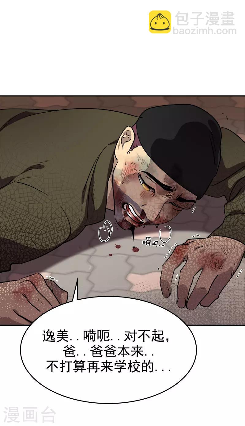 第303话 谎言被揭穿-第321话