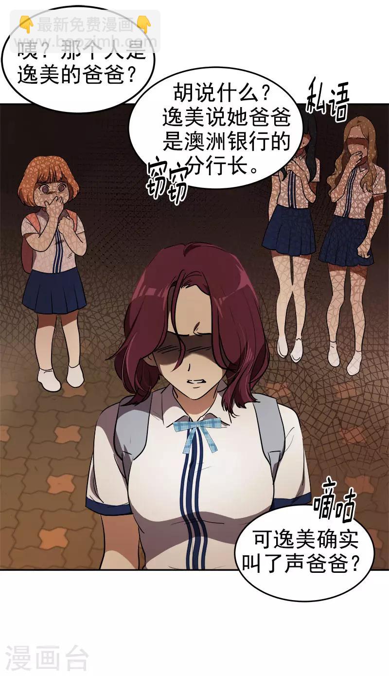第303话 谎言被揭穿-第321话