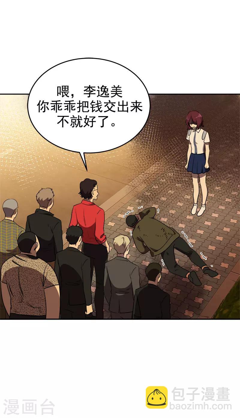 第303话 谎言被揭穿-第321话