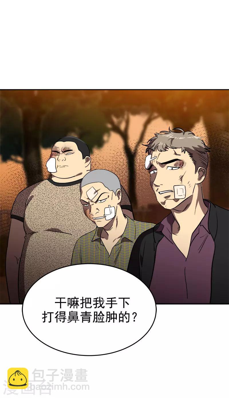 第303话 谎言被揭穿-第321话