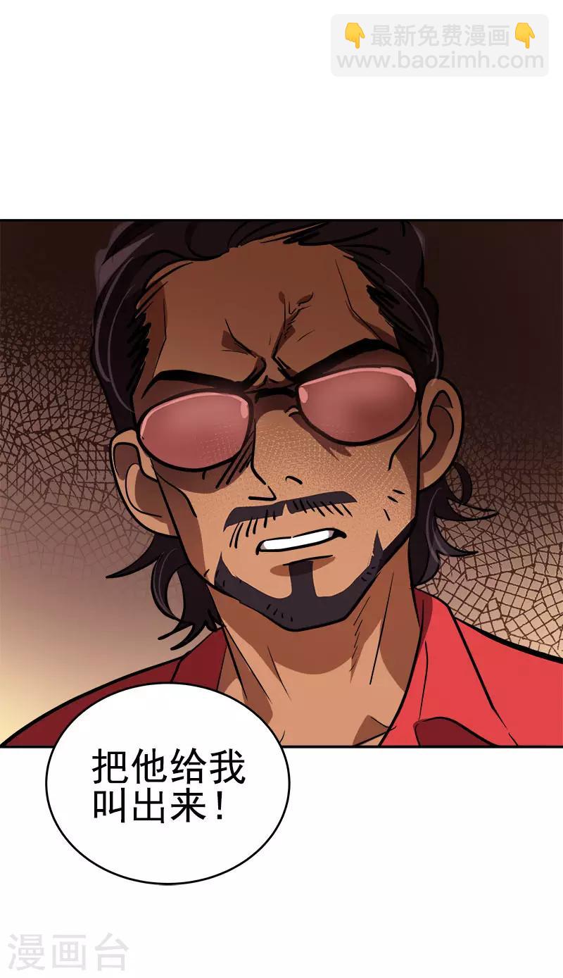第303话 谎言被揭穿-第321话