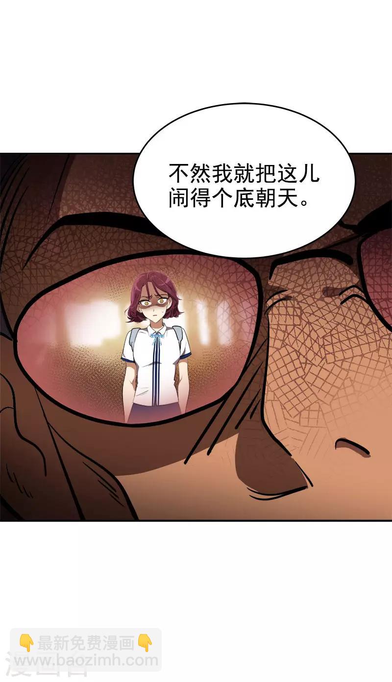 第303话 谎言被揭穿-第321话