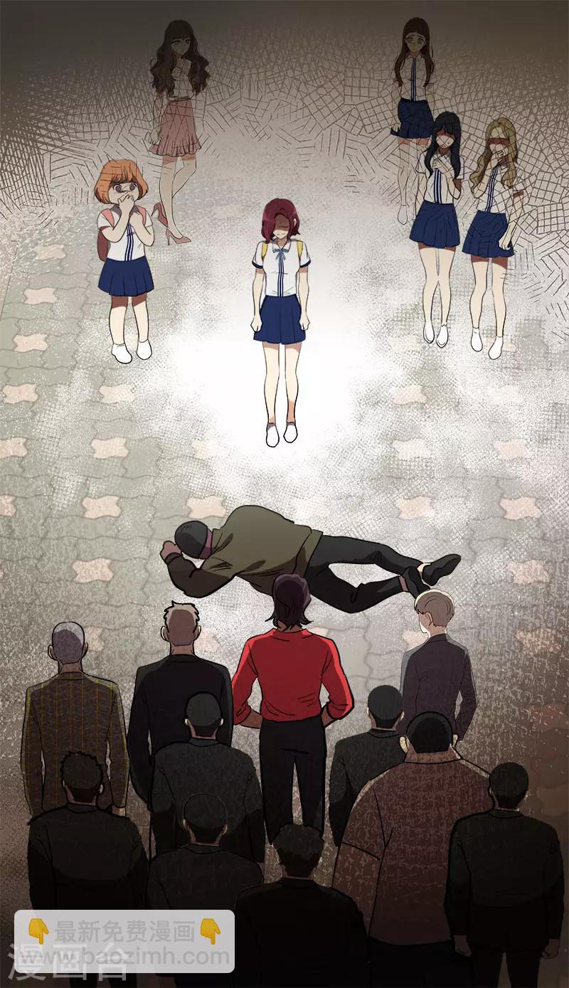 第303话 谎言被揭穿-第321话