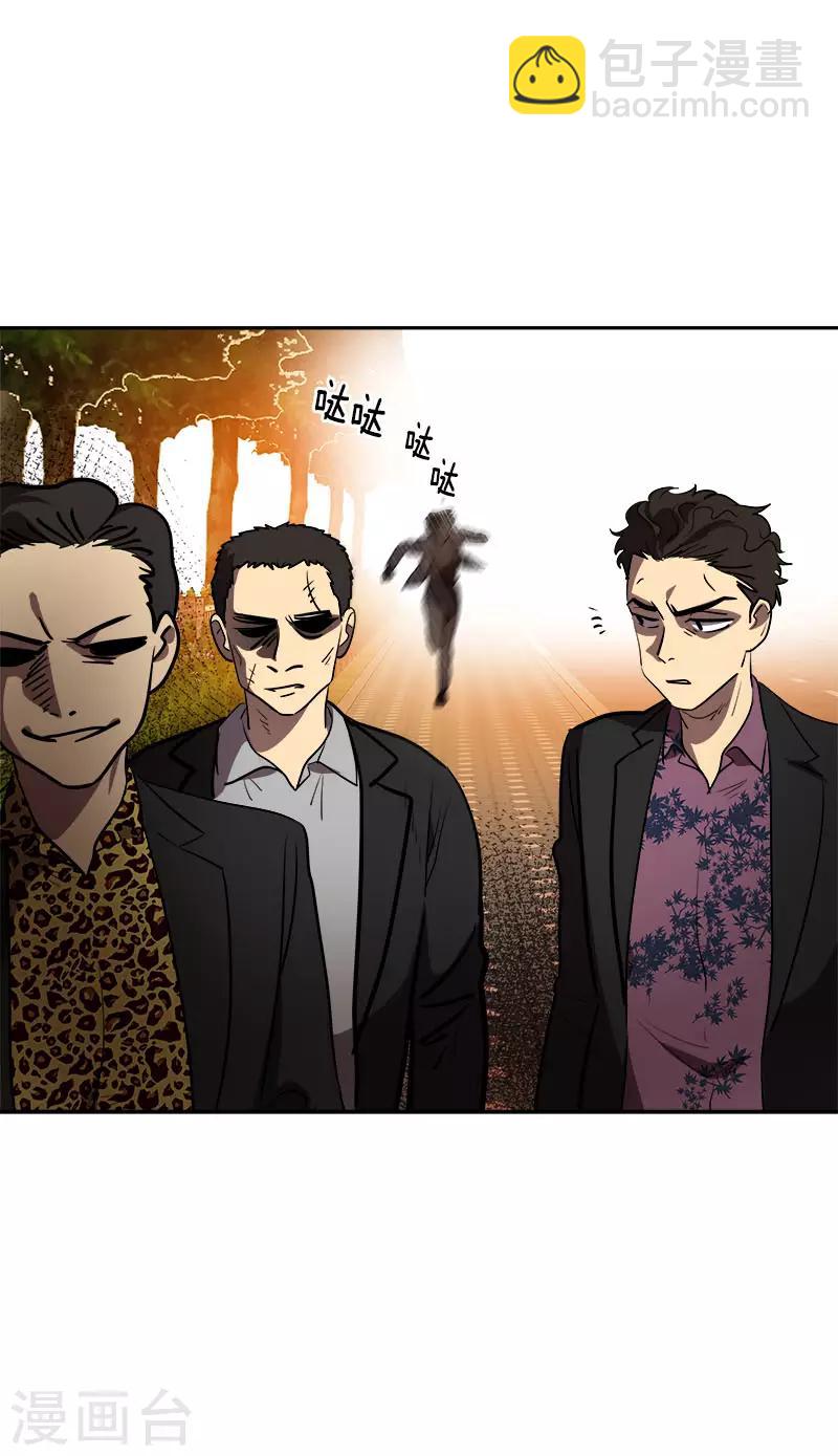 第303话 谎言被揭穿-第321话