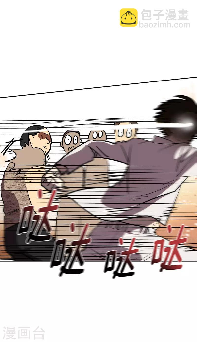 第303话 谎言被揭穿-第321话