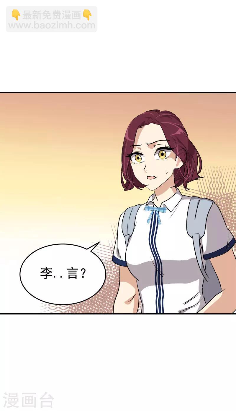 第303话 谎言被揭穿-第321话