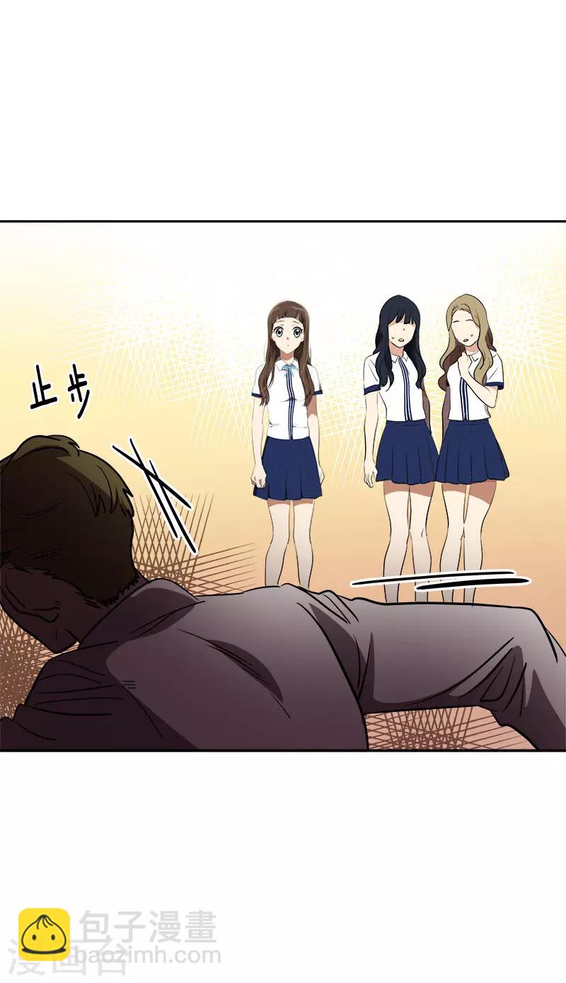 第303话 谎言被揭穿-第321话