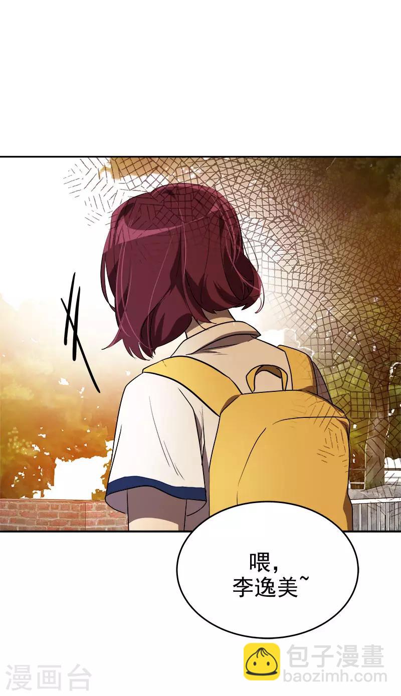 第303话 谎言被揭穿-第321话