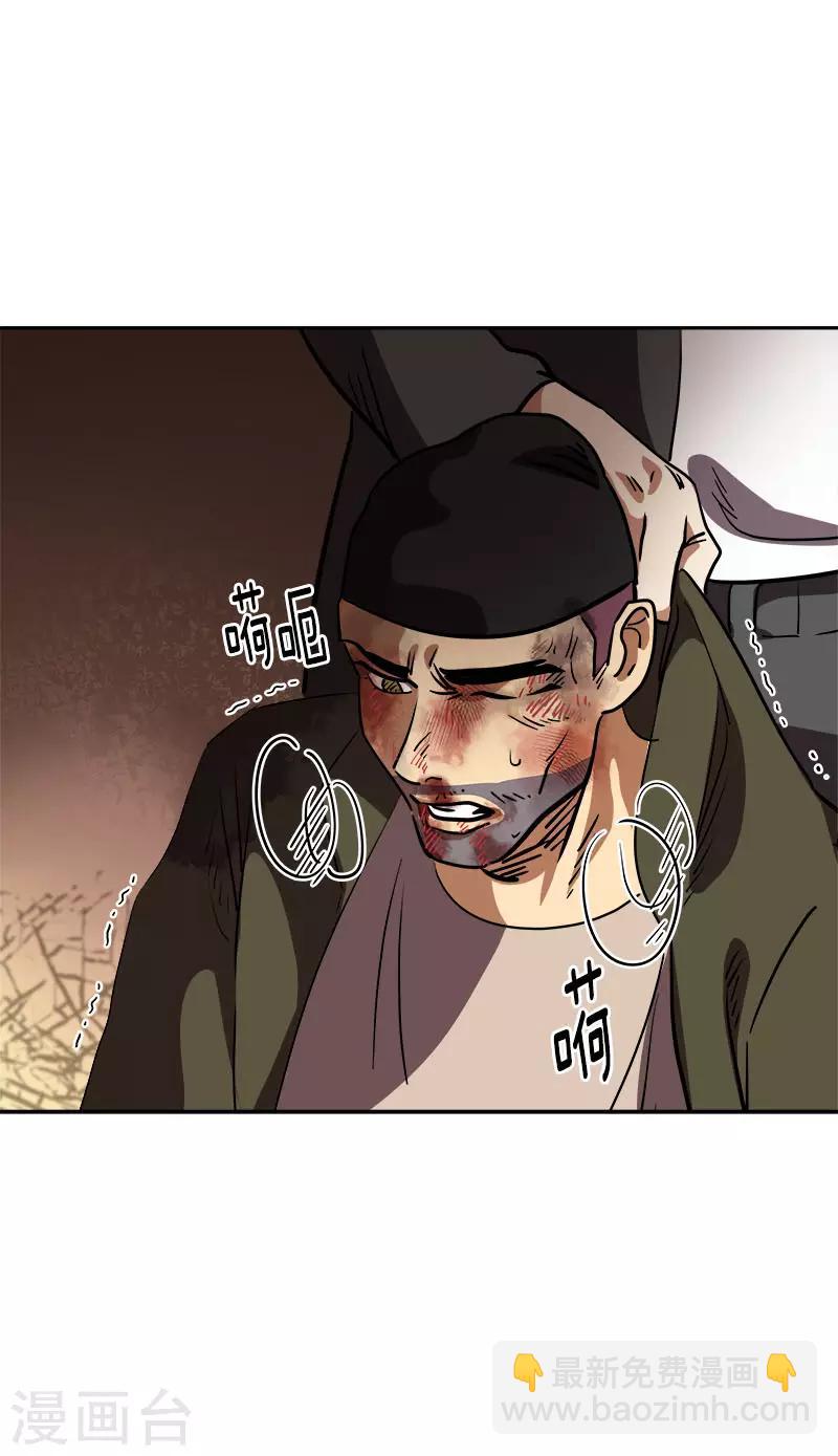 第303话 谎言被揭穿-第321话