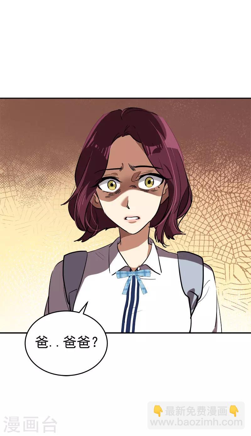 第303话 谎言被揭穿-第321话