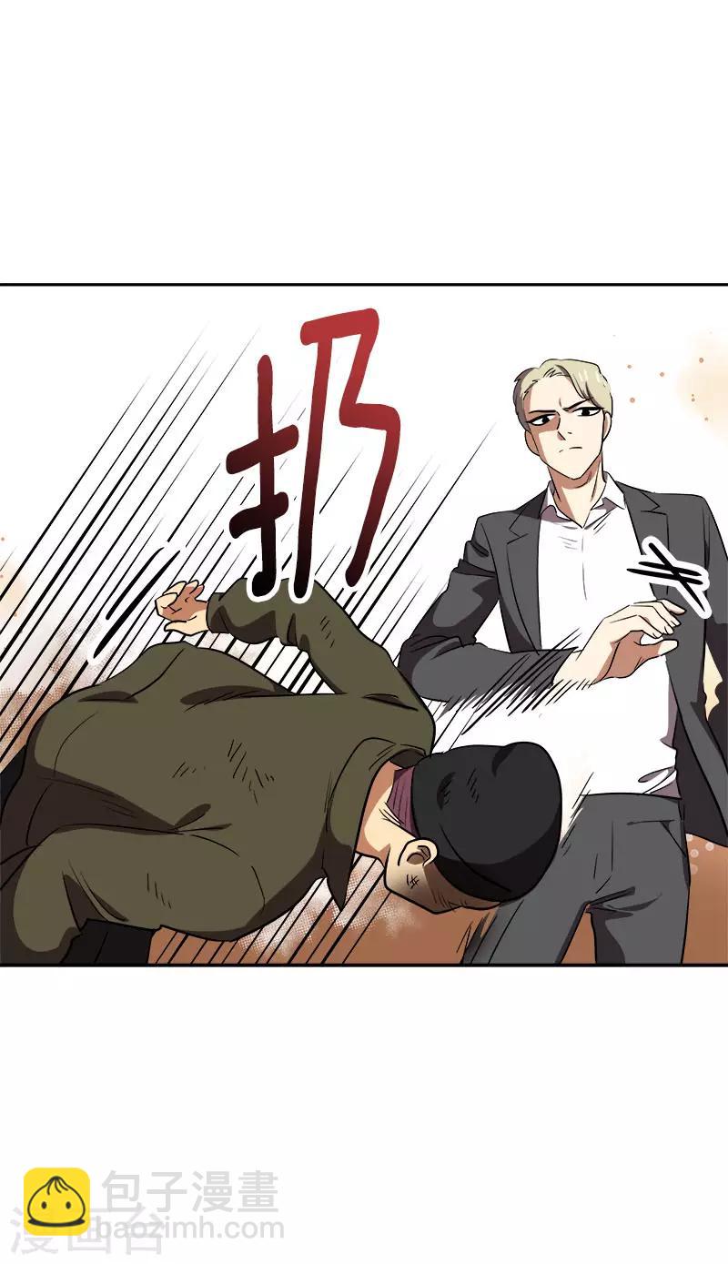 第303话 谎言被揭穿-第321话