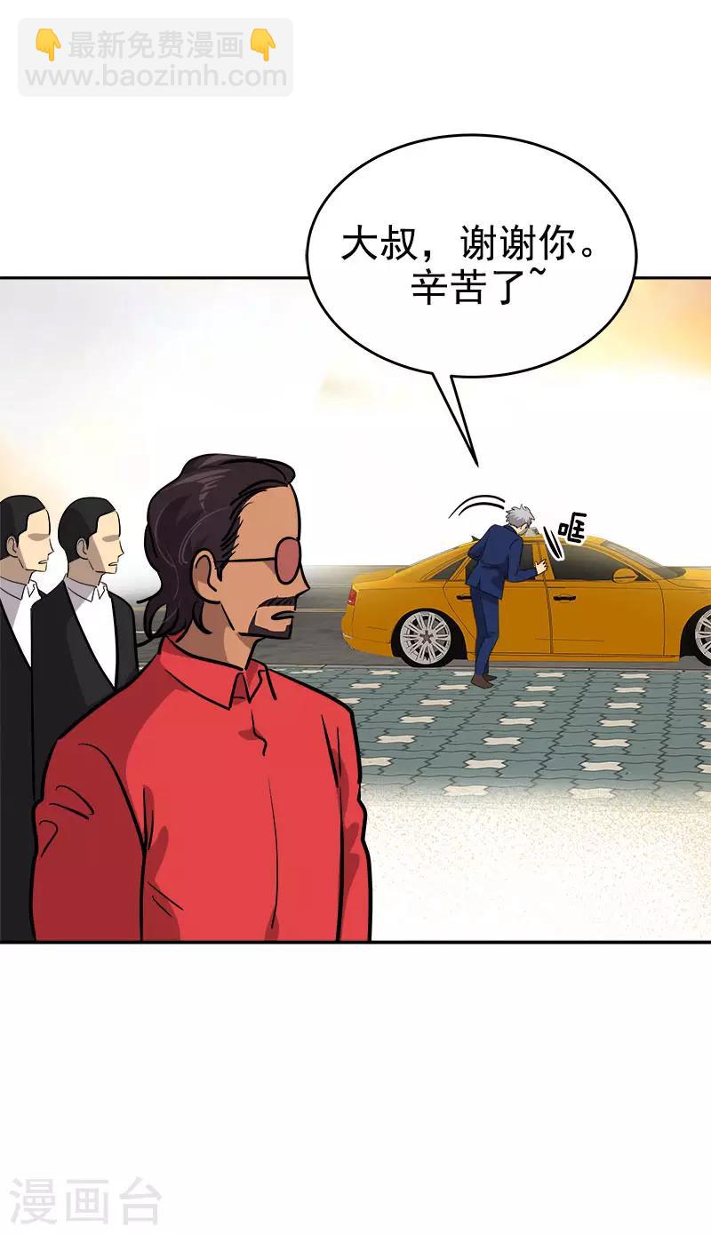 第305话 你放开我-第323话