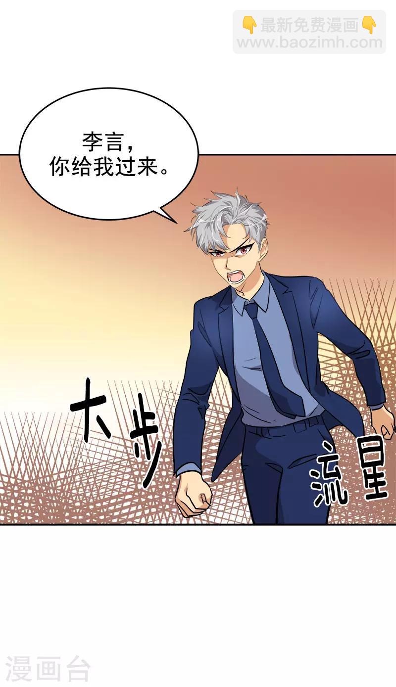 第305话 你放开我-第323话
