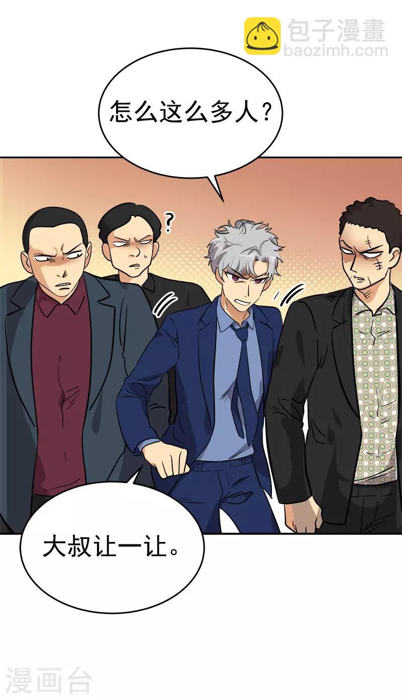 第305话 你放开我-第323话