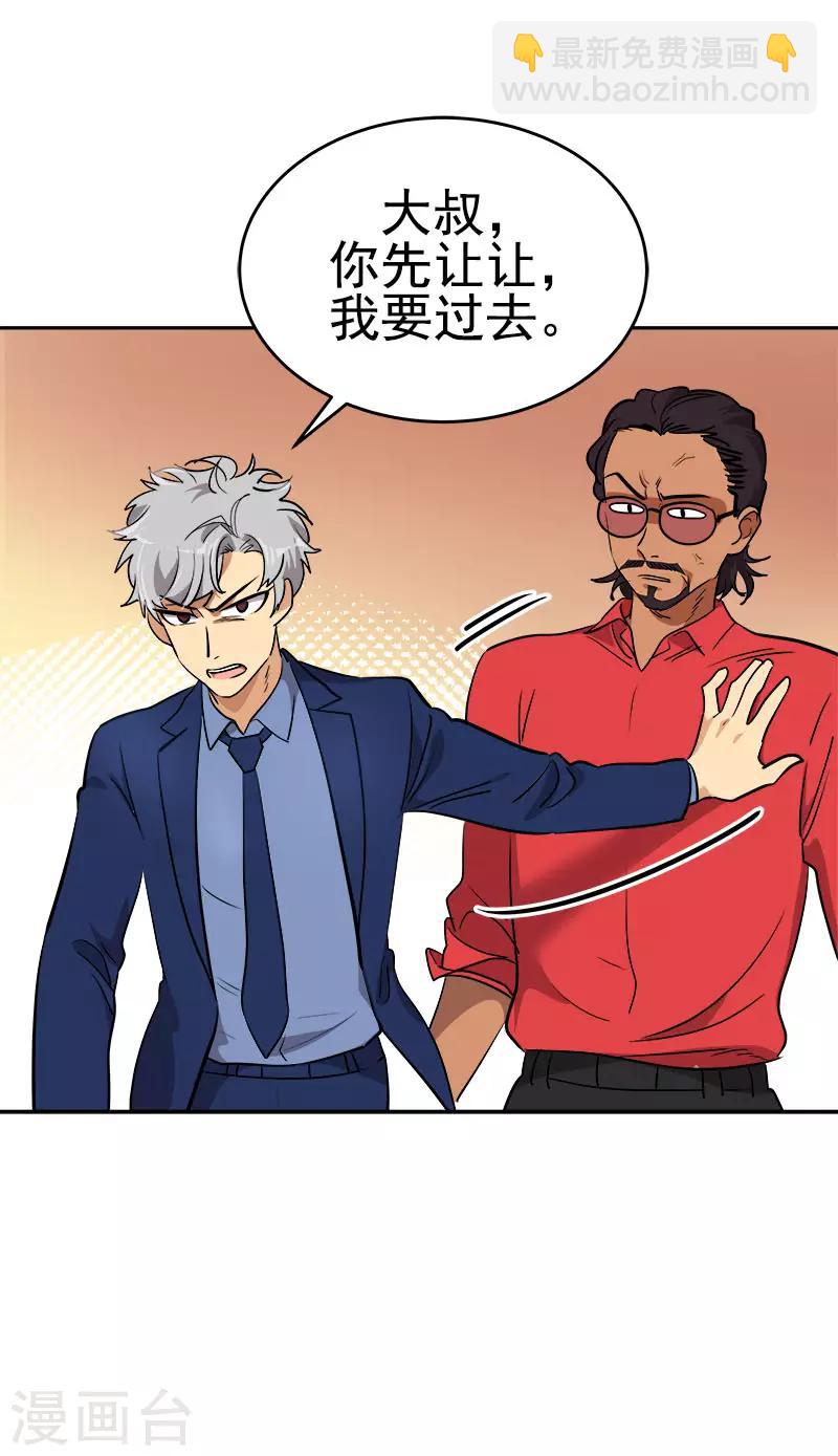 第305话 你放开我-第323话