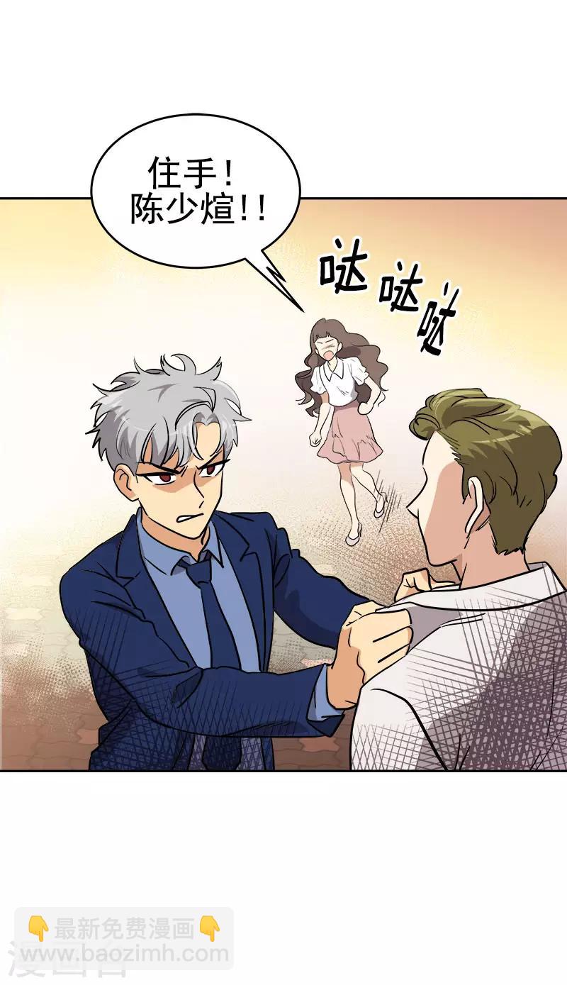 第305话 你放开我-第323话