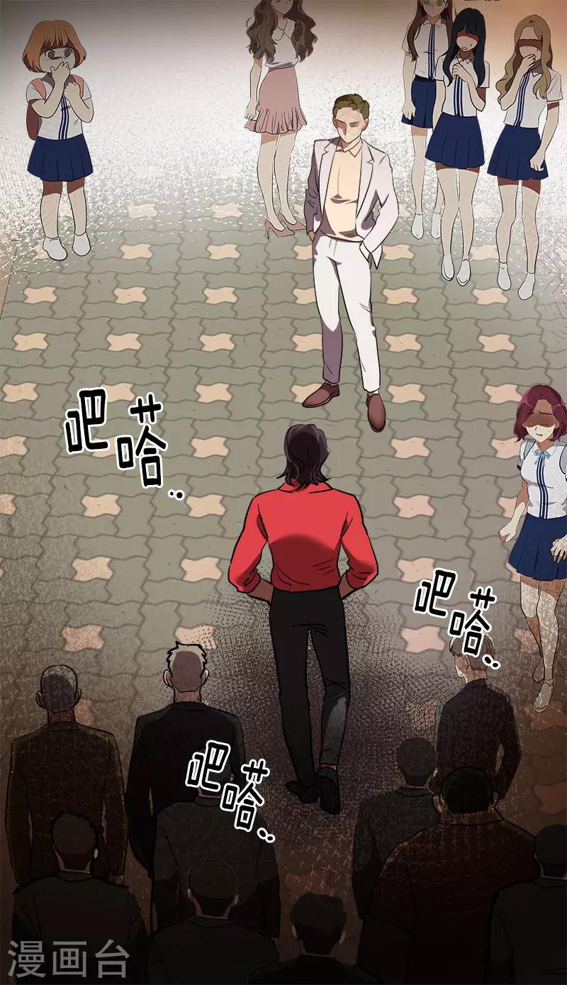 第305话 你放开我-第323话