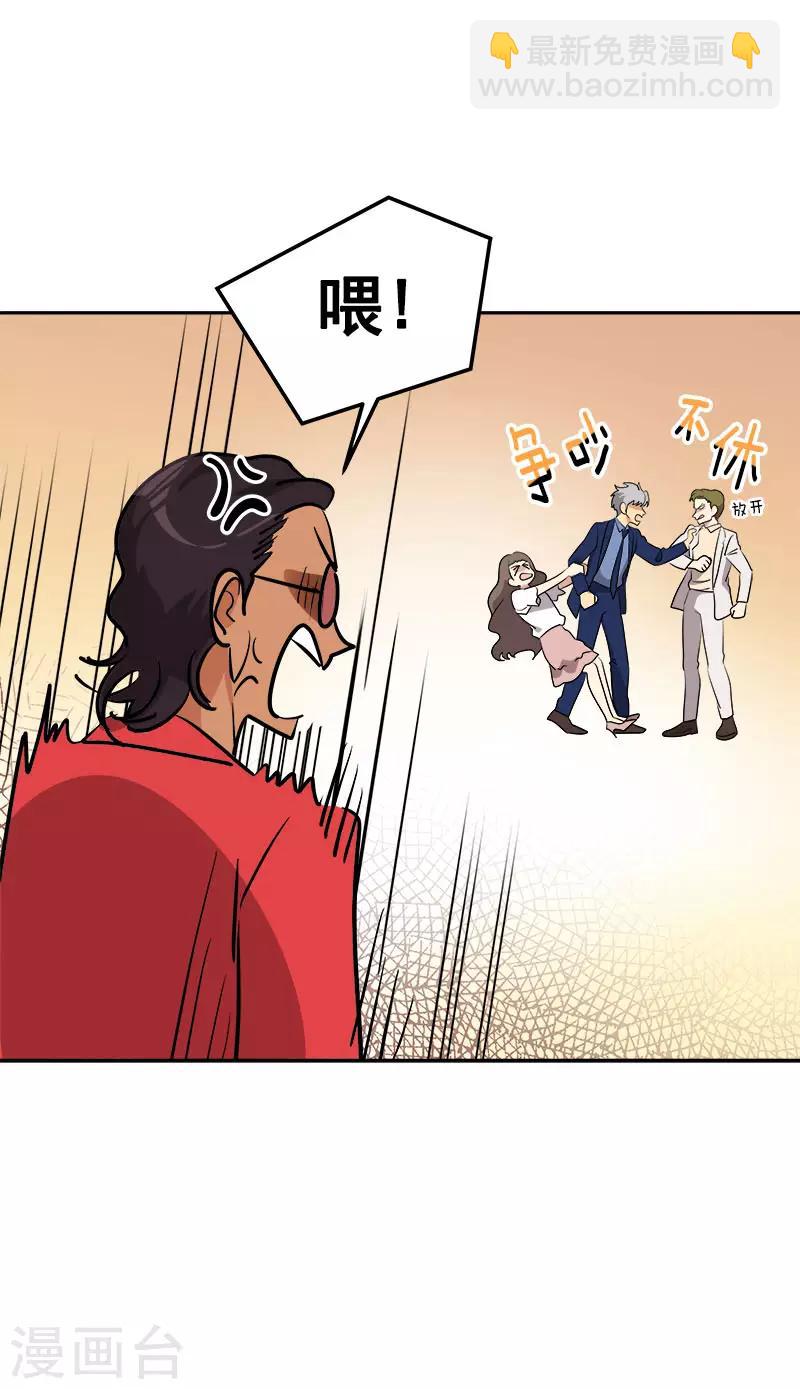 第305话 你放开我-第323话