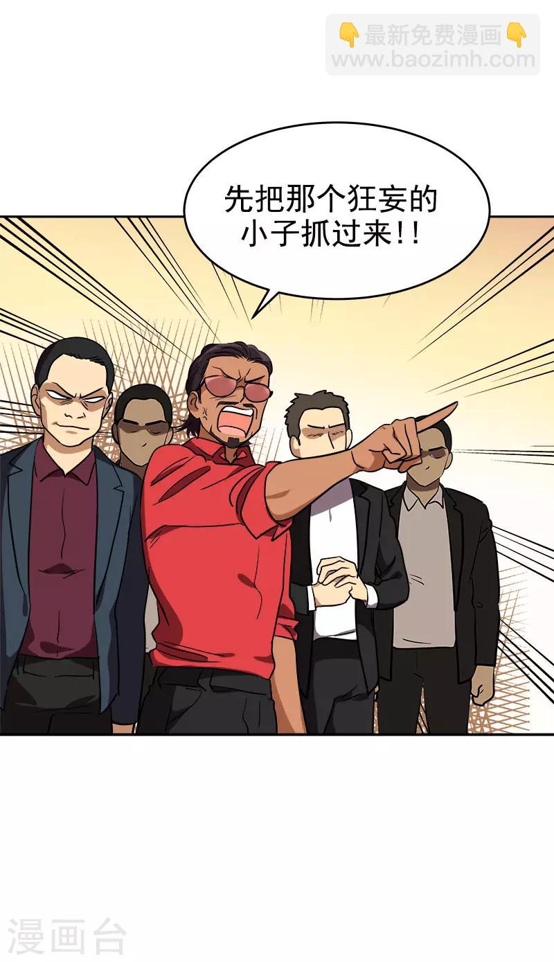 第305话 你放开我-第323话