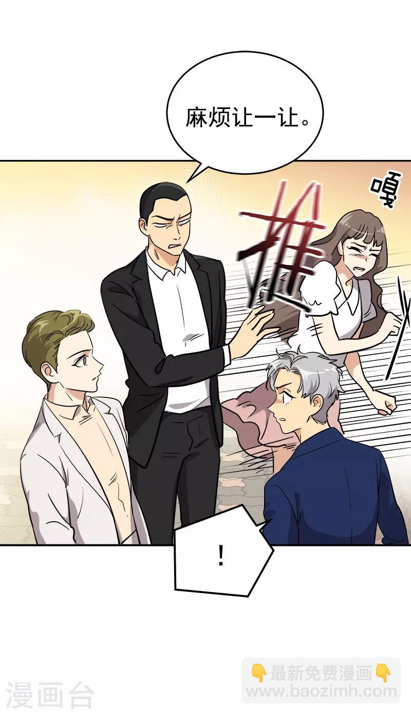 第305话 你放开我-第323话