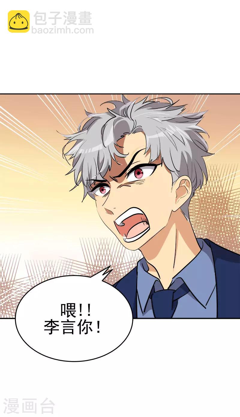 第305话 你放开我-第323话